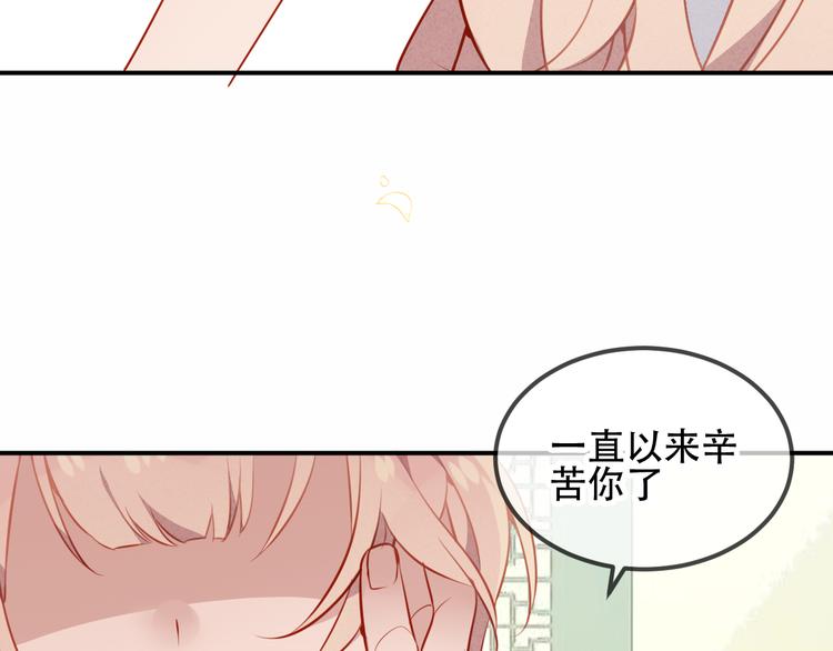 第59话 独占你的喜欢58