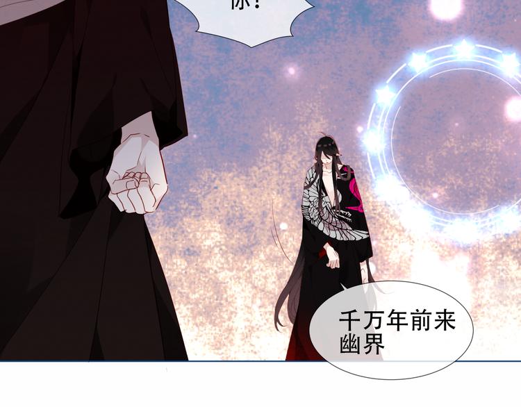 第149话 激战白虎28