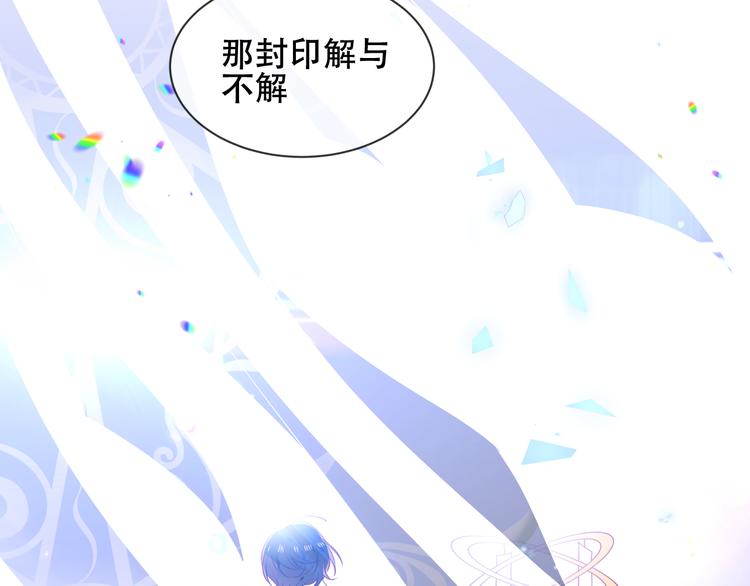 幽皇与黄龙（中）49