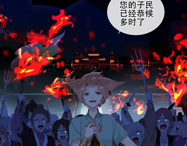 第144话 无畏7