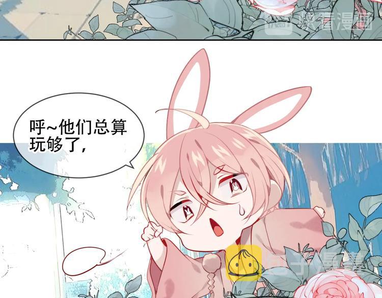 第105话 另一个赤圆？！12