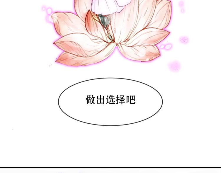 第91话 我们的未来58