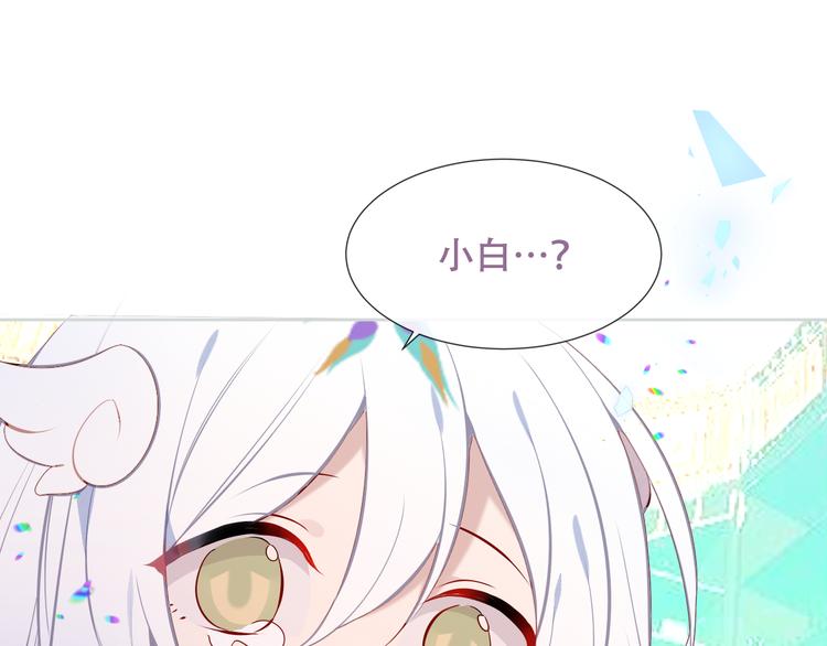 第129话 瞬逝的希望142