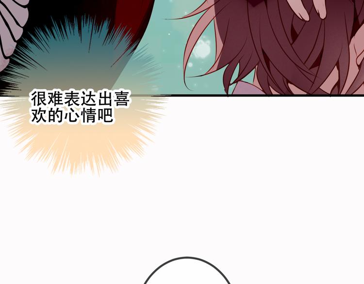 第52话 爱的证明64