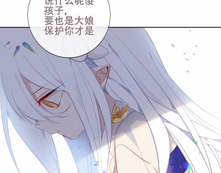 第128话 情来不自禁76