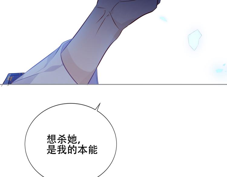 第134话 各方汇聚45