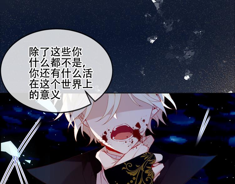 第163话 满城杏花开7