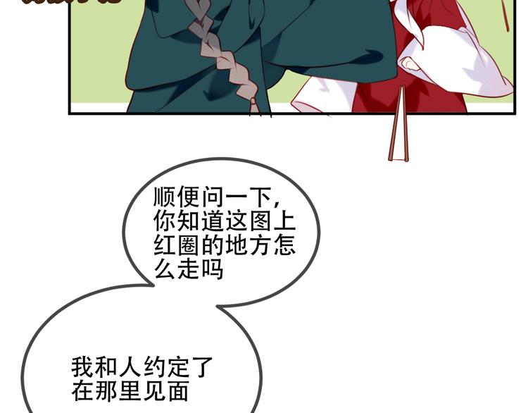第68话 神的罪行58