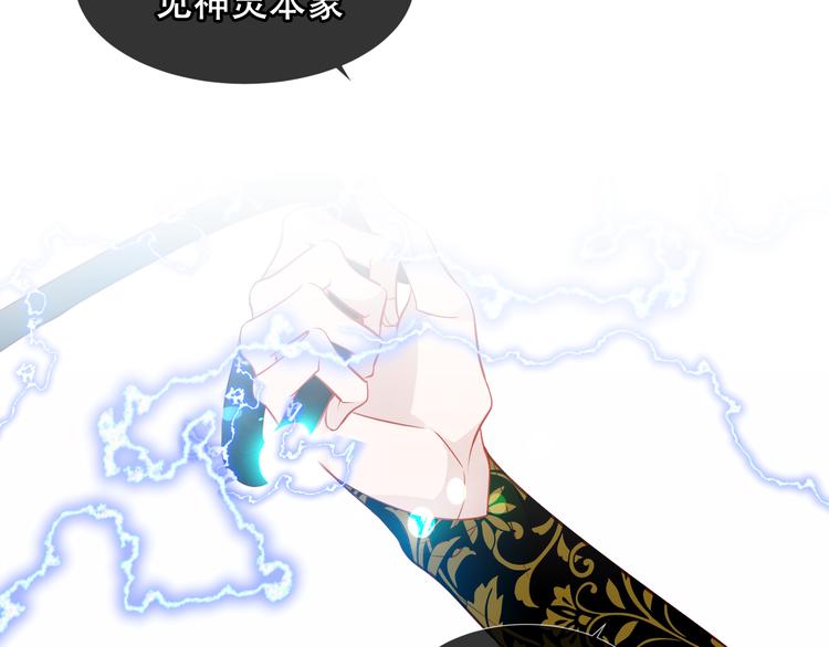 第152话 假赤圆53