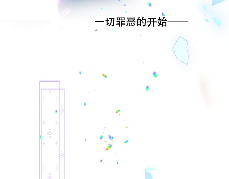 第122话 凤凰和神明们的故事66