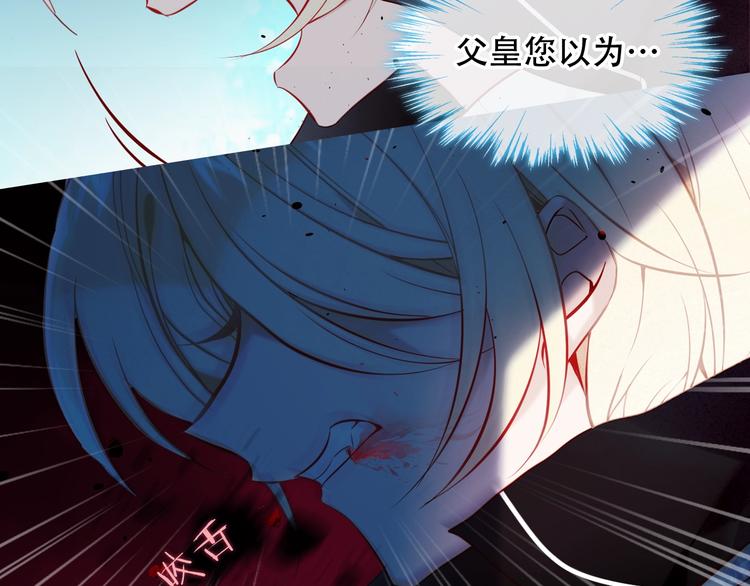 第110话 背道而驰12