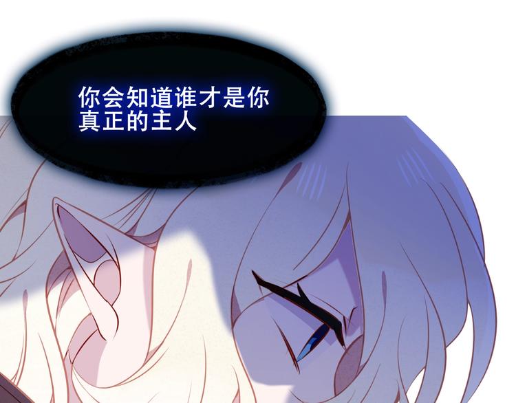 第81话 太子也有应援团？！40