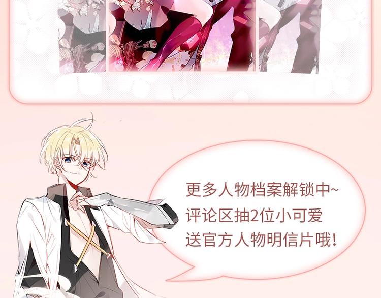 第159话 虽千万人吾往矣136