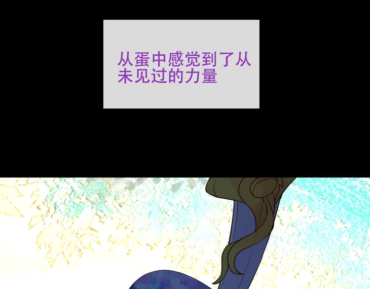 第125话 第一次的禁忌12