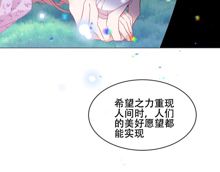 第165话 杏花之约54