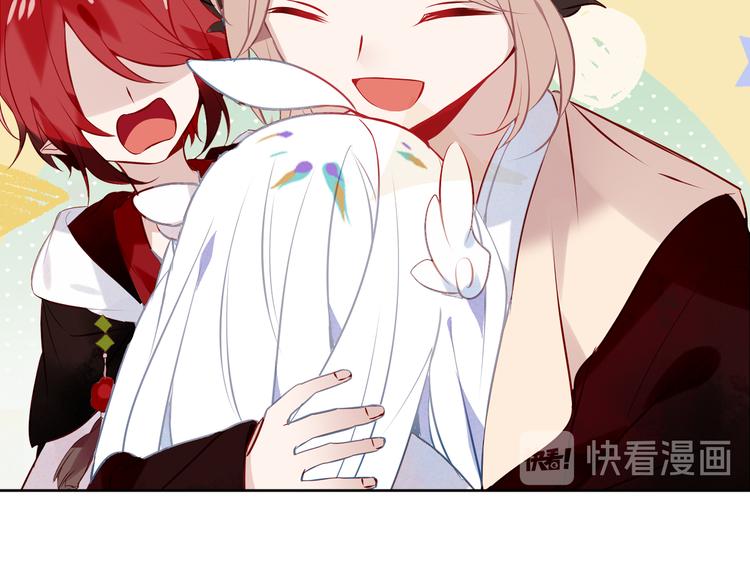 第123话 少时白虎神30