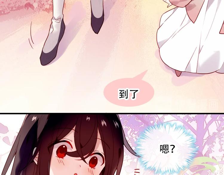 第94话 甜吻39