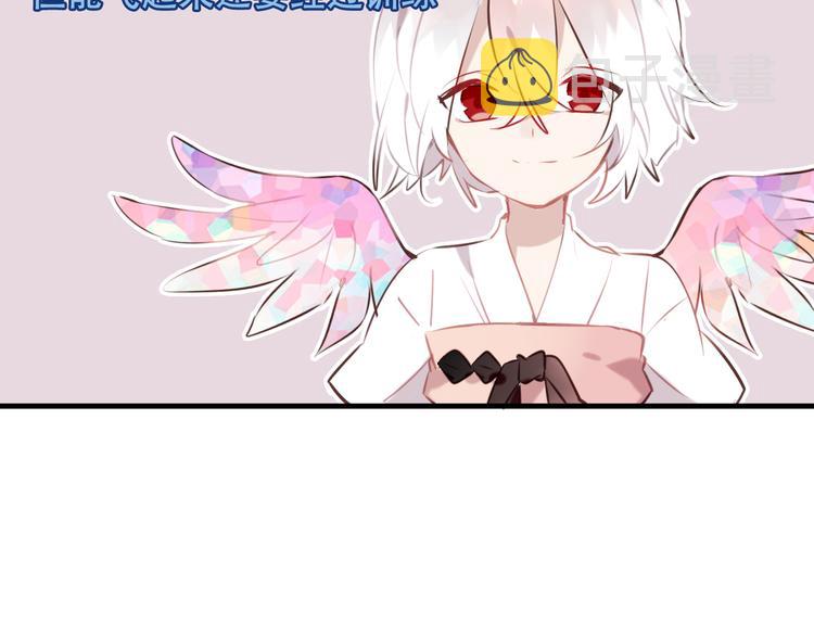 特别篇之吾凰百科3