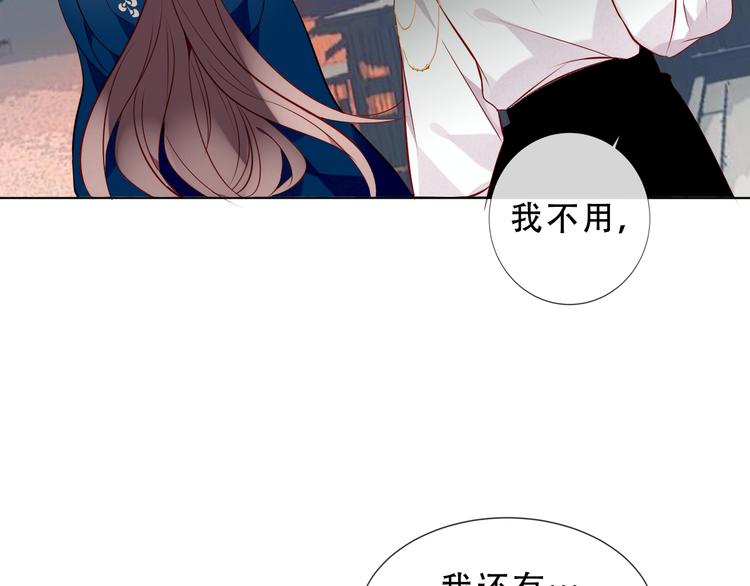 第143话 虎云失控62