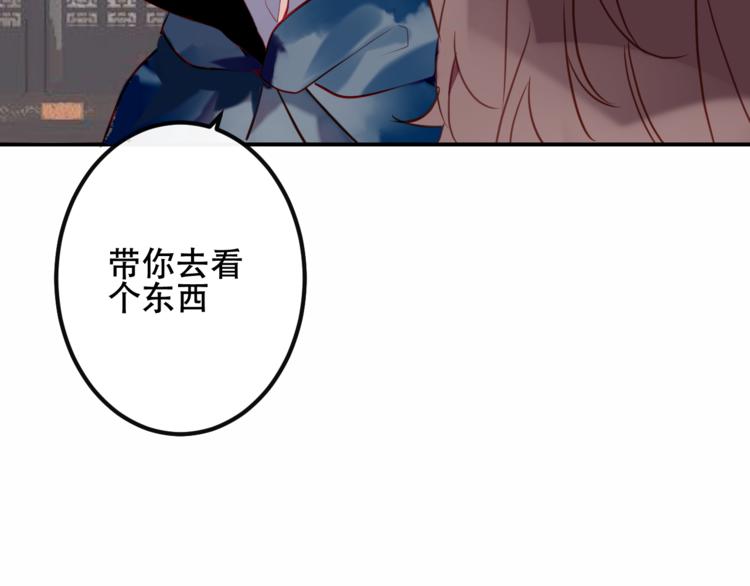 第44话 灯下轻吻8