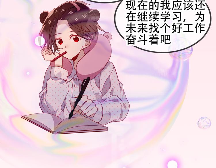 第67话 记忆里的人12