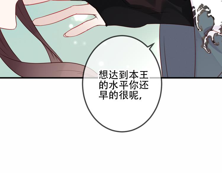 第26话 迫近的危机26
