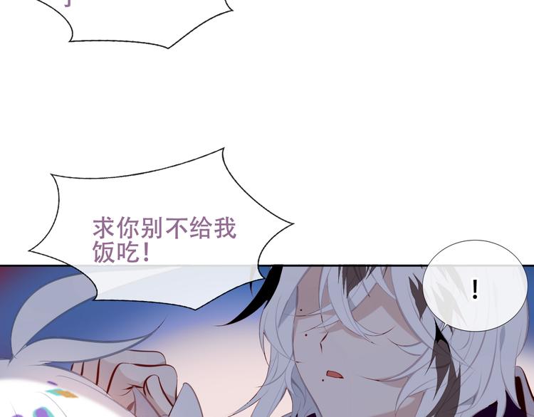 第124话 天降妹妹✨35