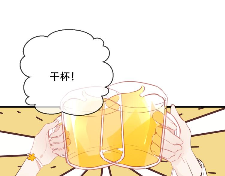 番外 金云裂的黑历史4