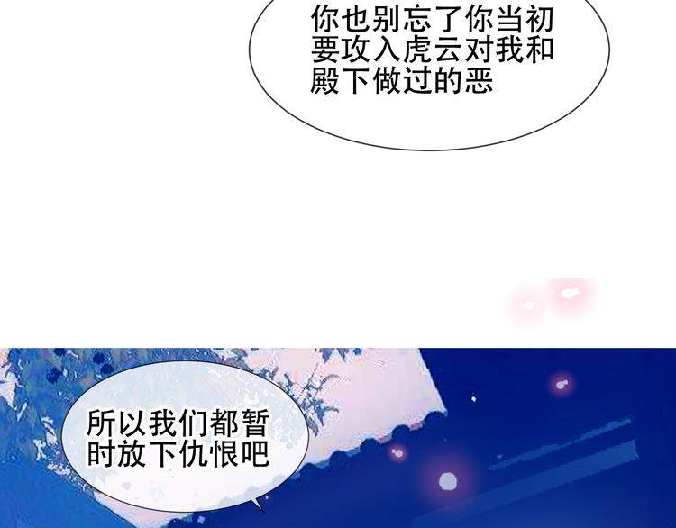 第121话 魔界入口86