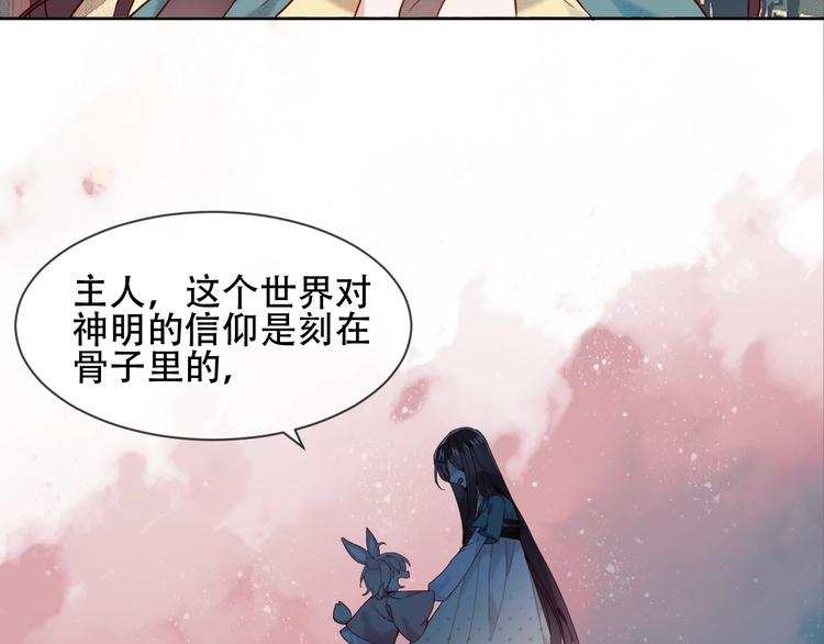 第109话 微笑下的尖刀43