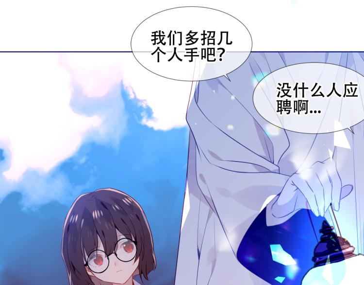 第171话 隐藏结局（上）45
