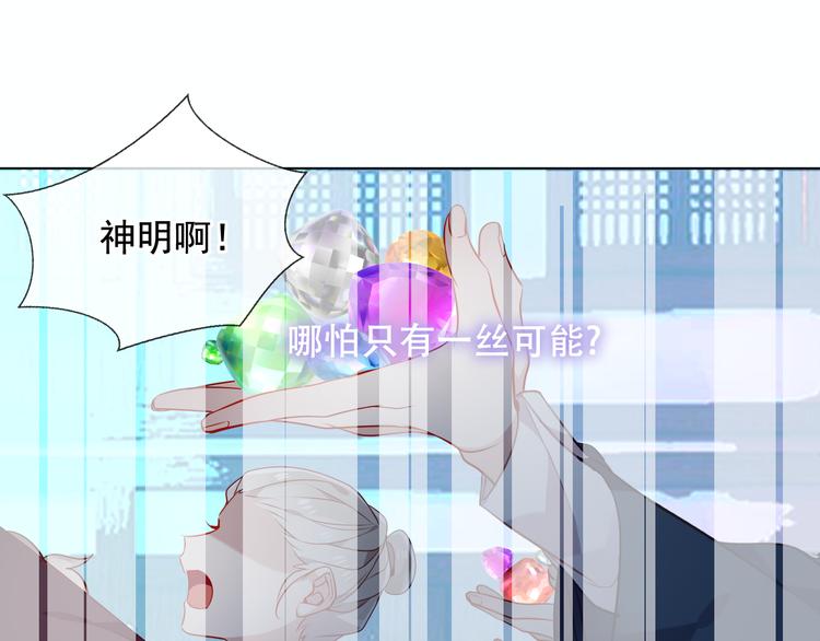第159话 虽千万人吾往矣19