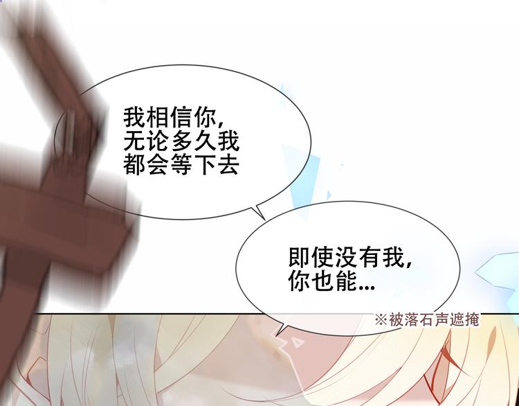 第156话 这次，换你来救我了81