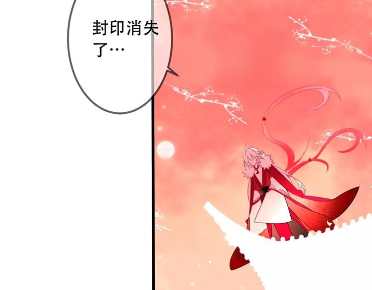 第5话 太子殿下的免费教学74