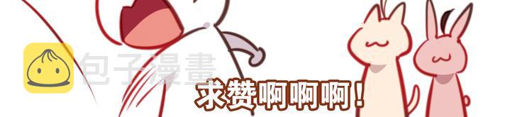 第20话 我才不要当太子妃！77
