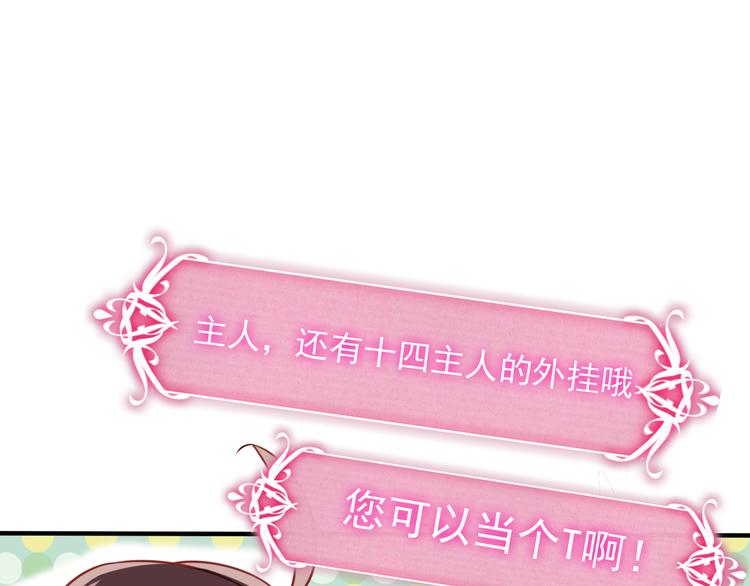 第21话 同居？66