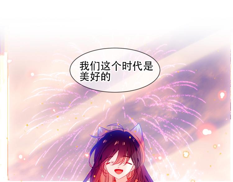 第104话 樱桃的味道25