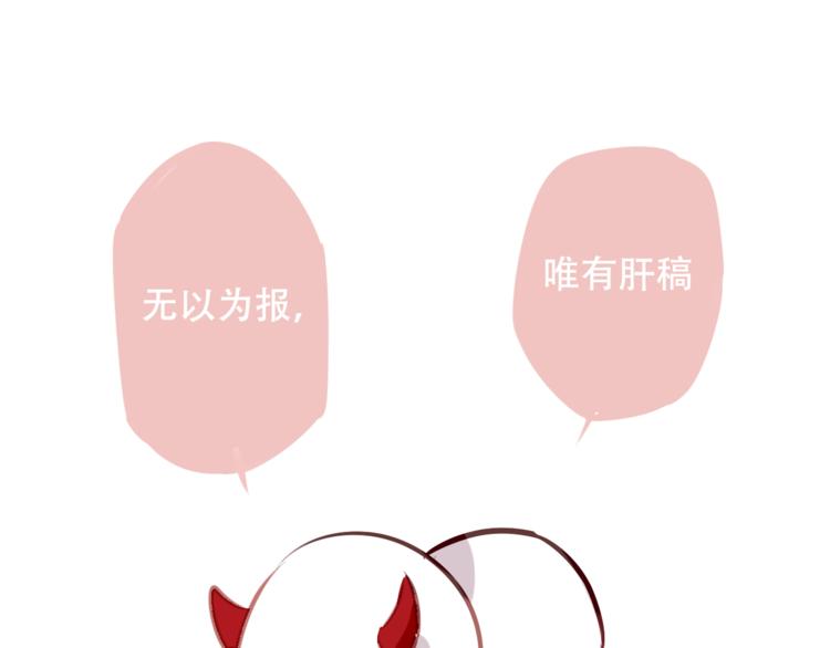 番外 金云裂的黑历史61