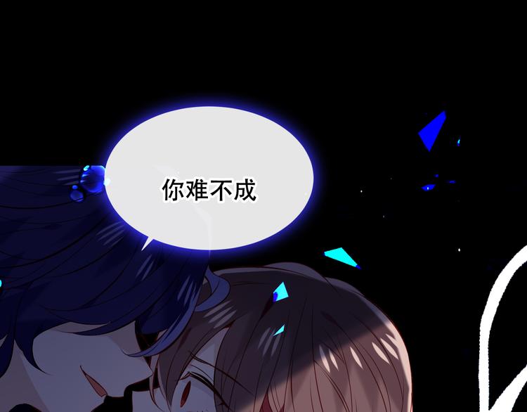 第135话 离她远点97