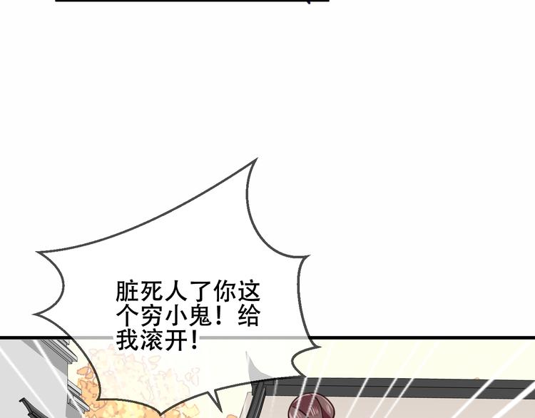 第31话 凰炎国的流行73