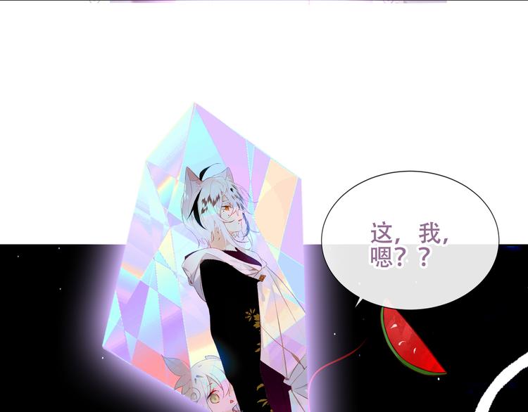 第126话 渐渐靠近2