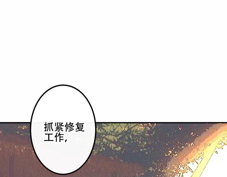 第44话 灯下轻吻0