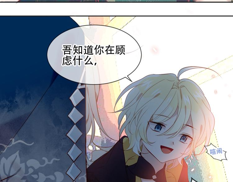 第108话 不、准、动、她！77