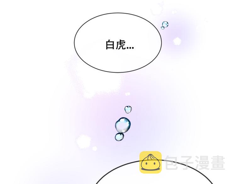 第164话 白与希112