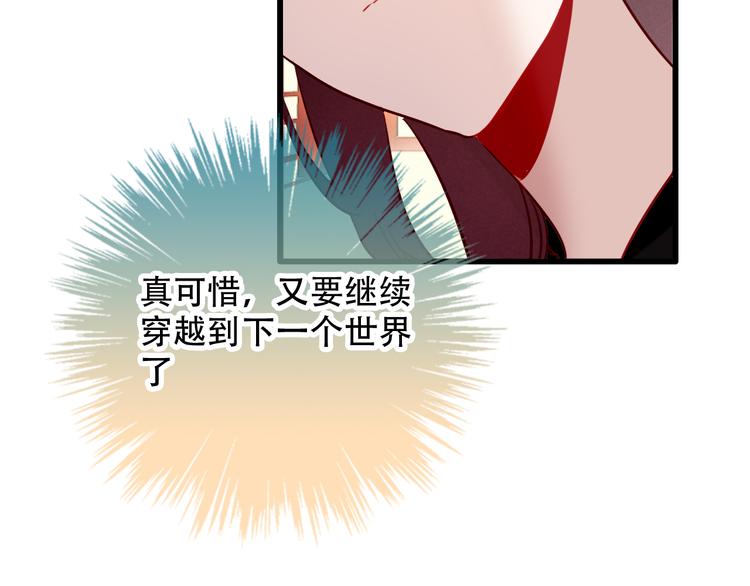 第67话 记忆里的人60
