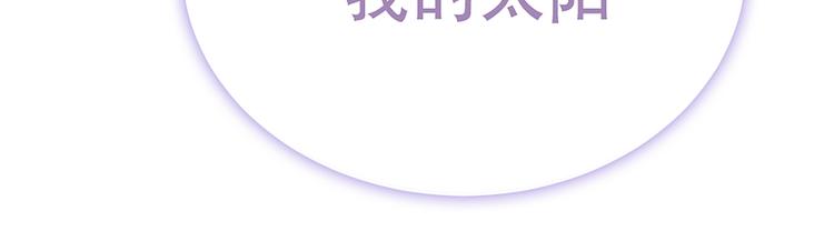 第132话 罪孽的开端105