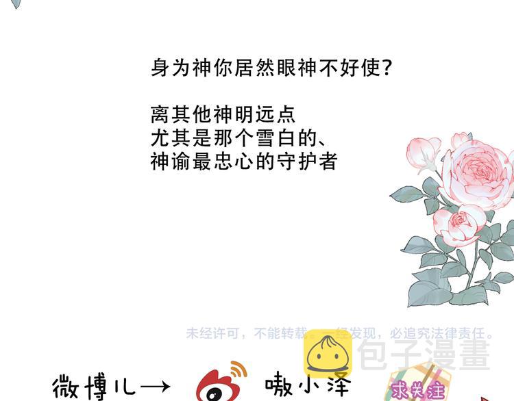 第120话 等我114