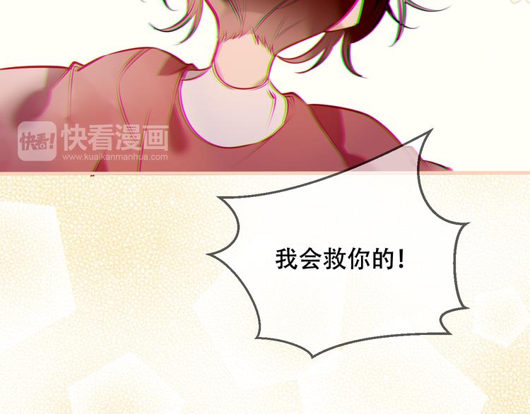 第43话 我命由我不由天！33