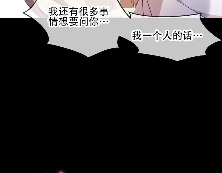 第93话 苏醒75