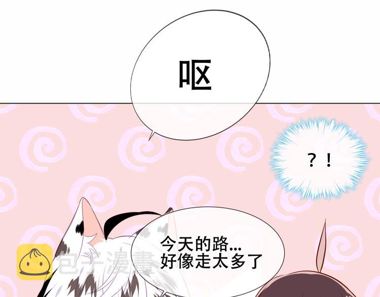 第153话 错过的邀约58
